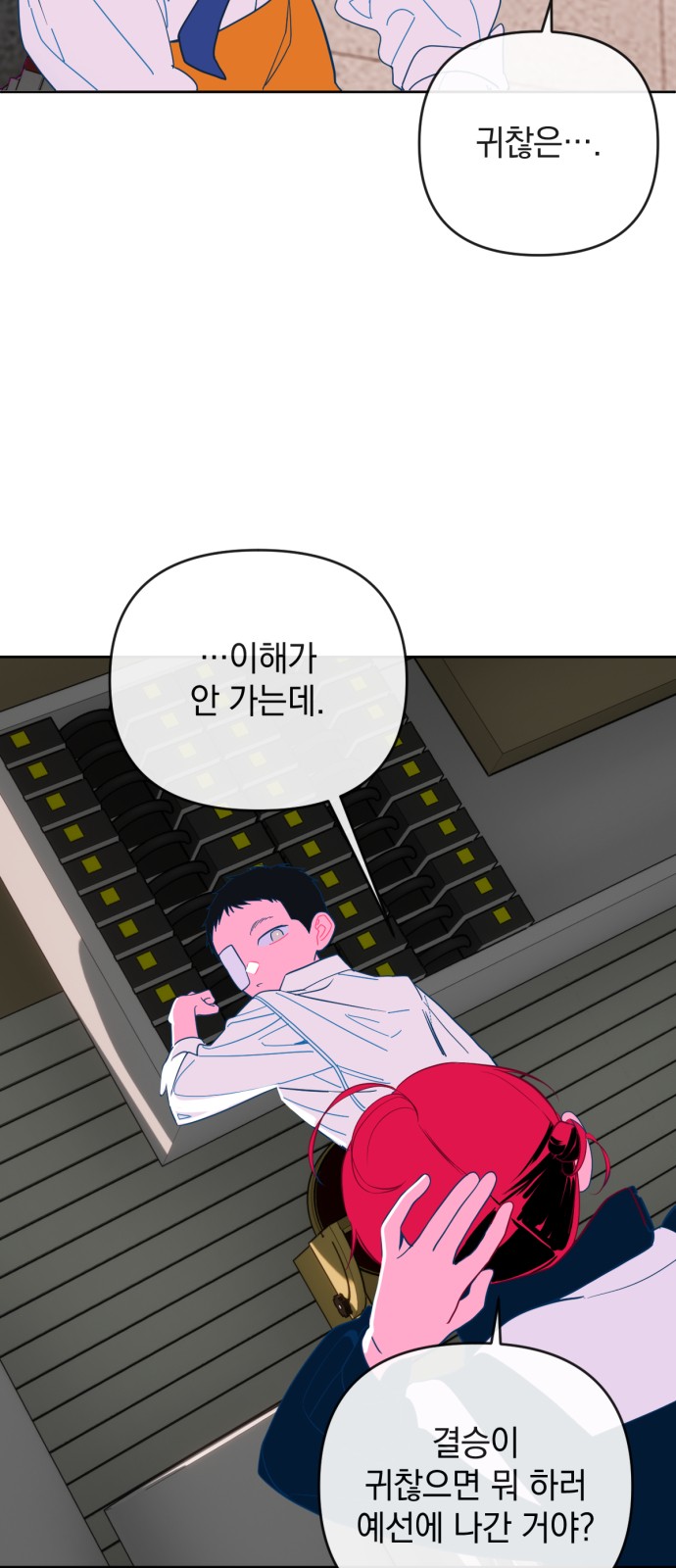 29 페이지