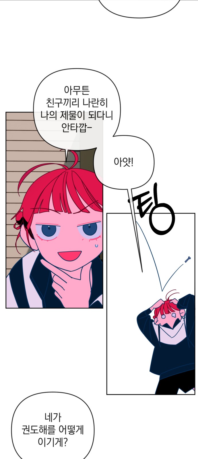30 페이지