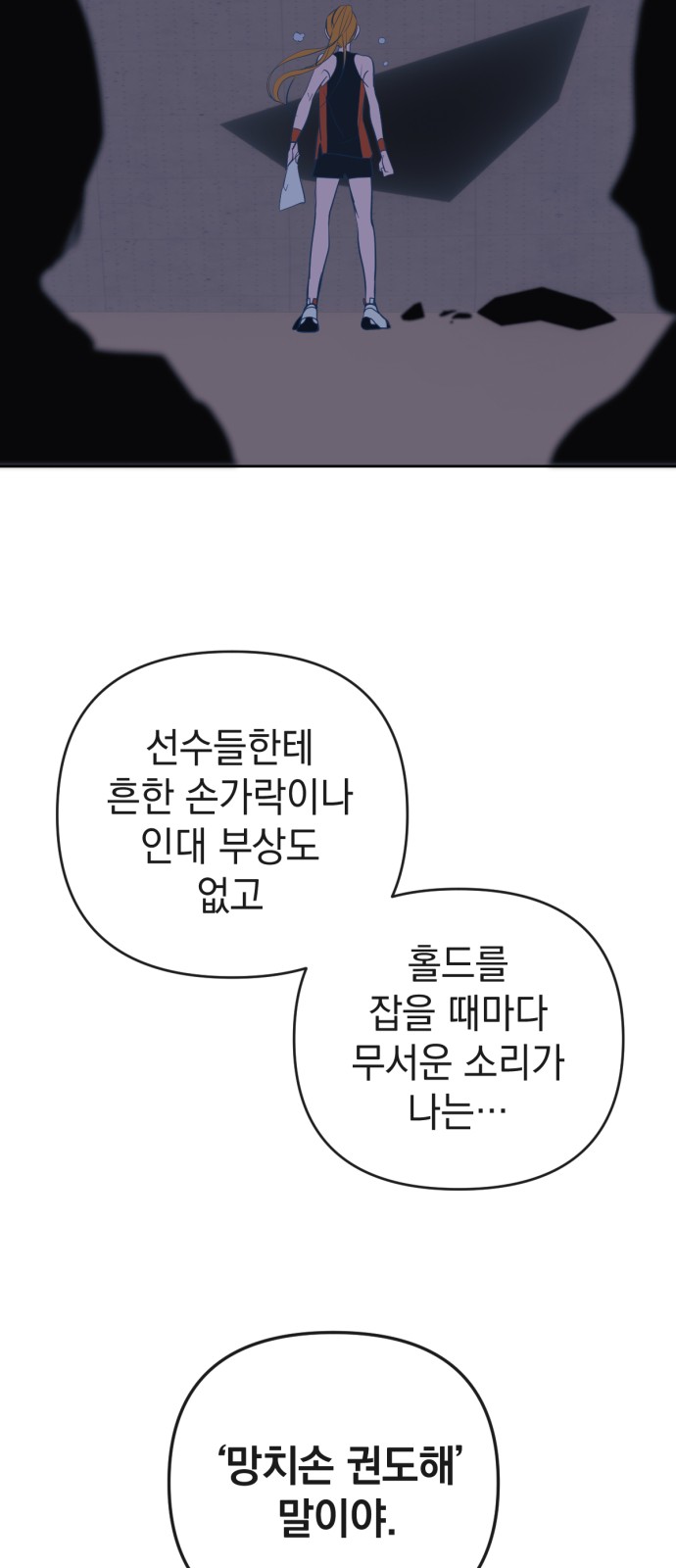 32 페이지