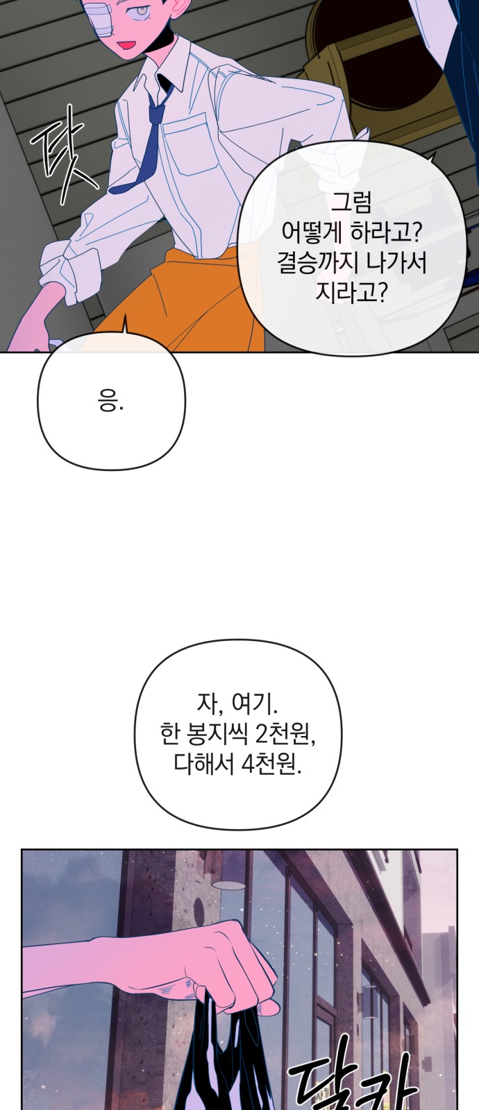 34 페이지