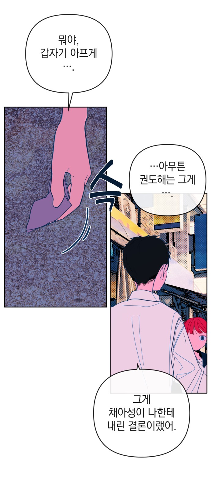 39 페이지