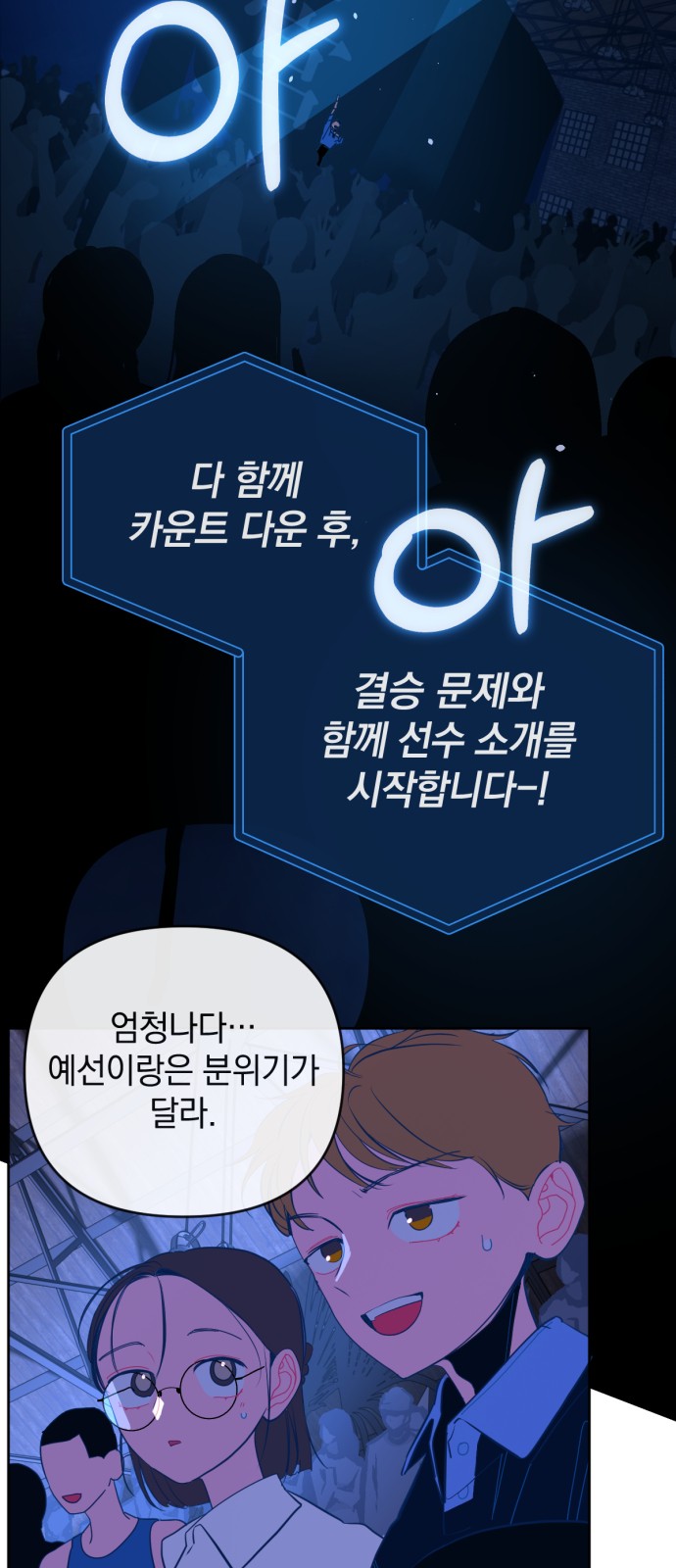 46 페이지