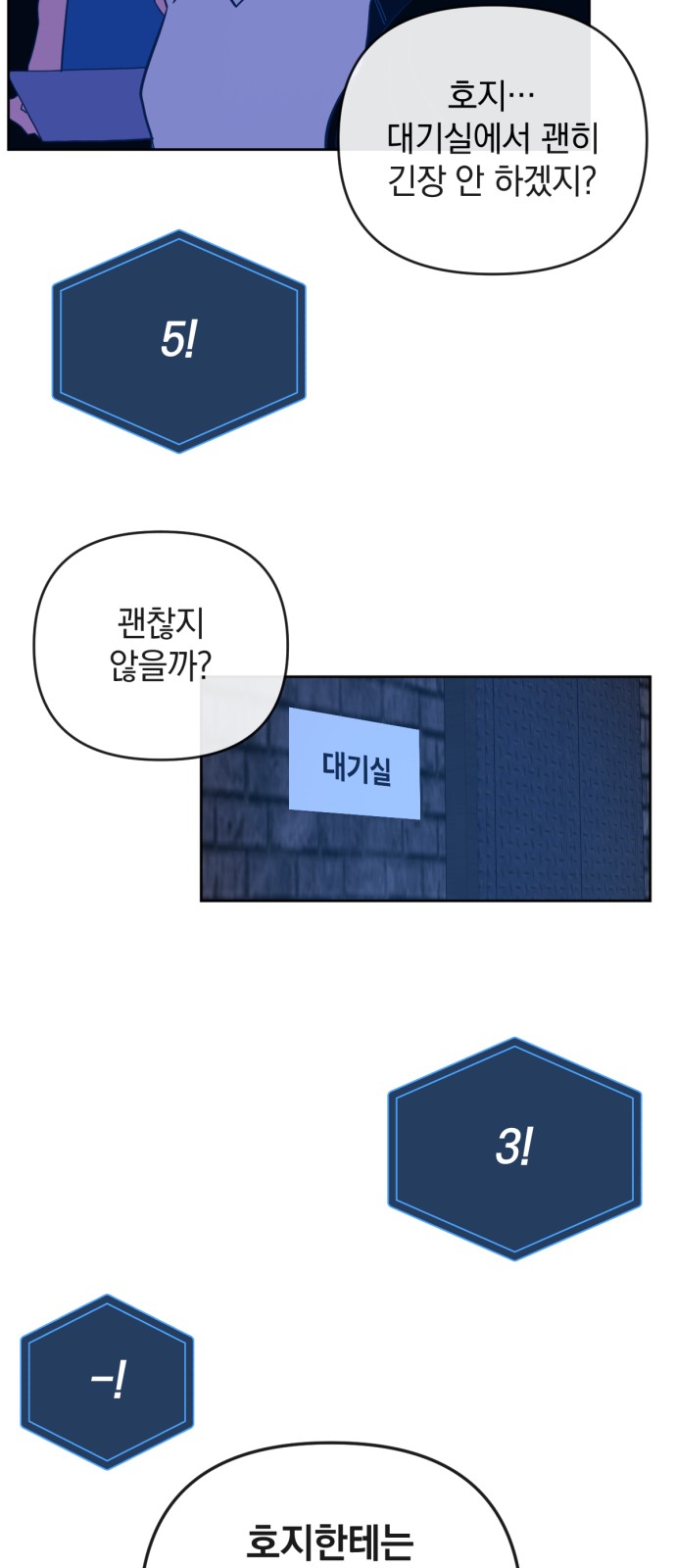 47 페이지