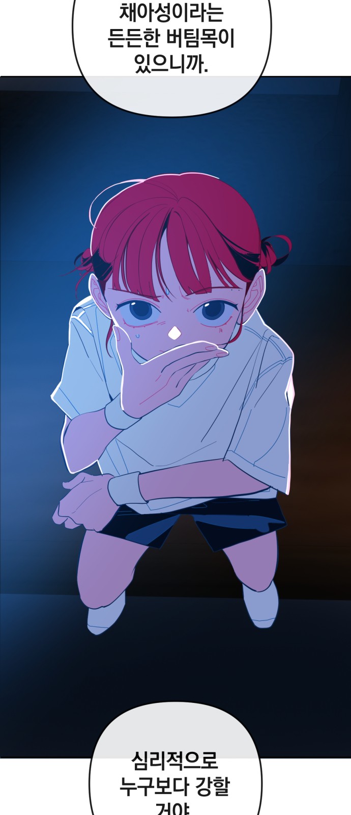 48 페이지