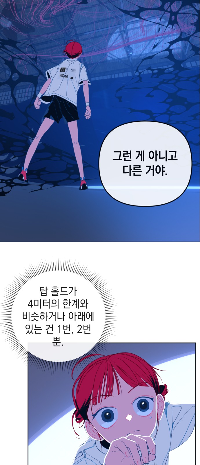 12 페이지