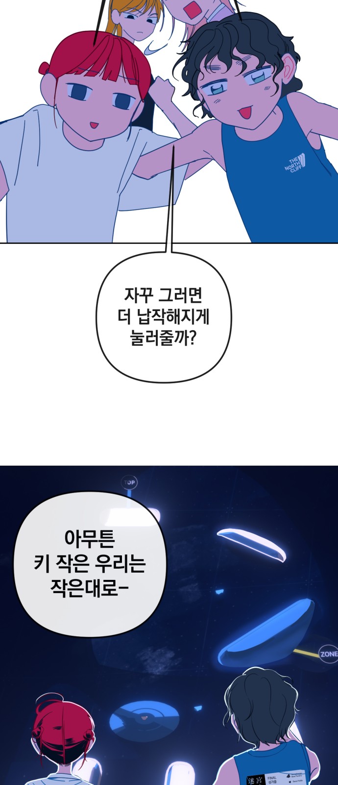 16 페이지