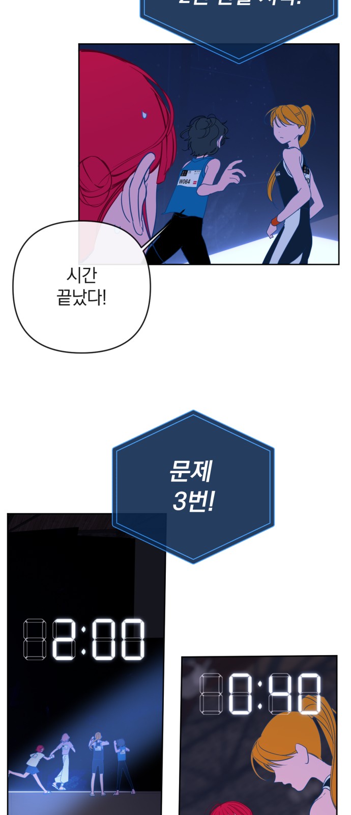 18 페이지