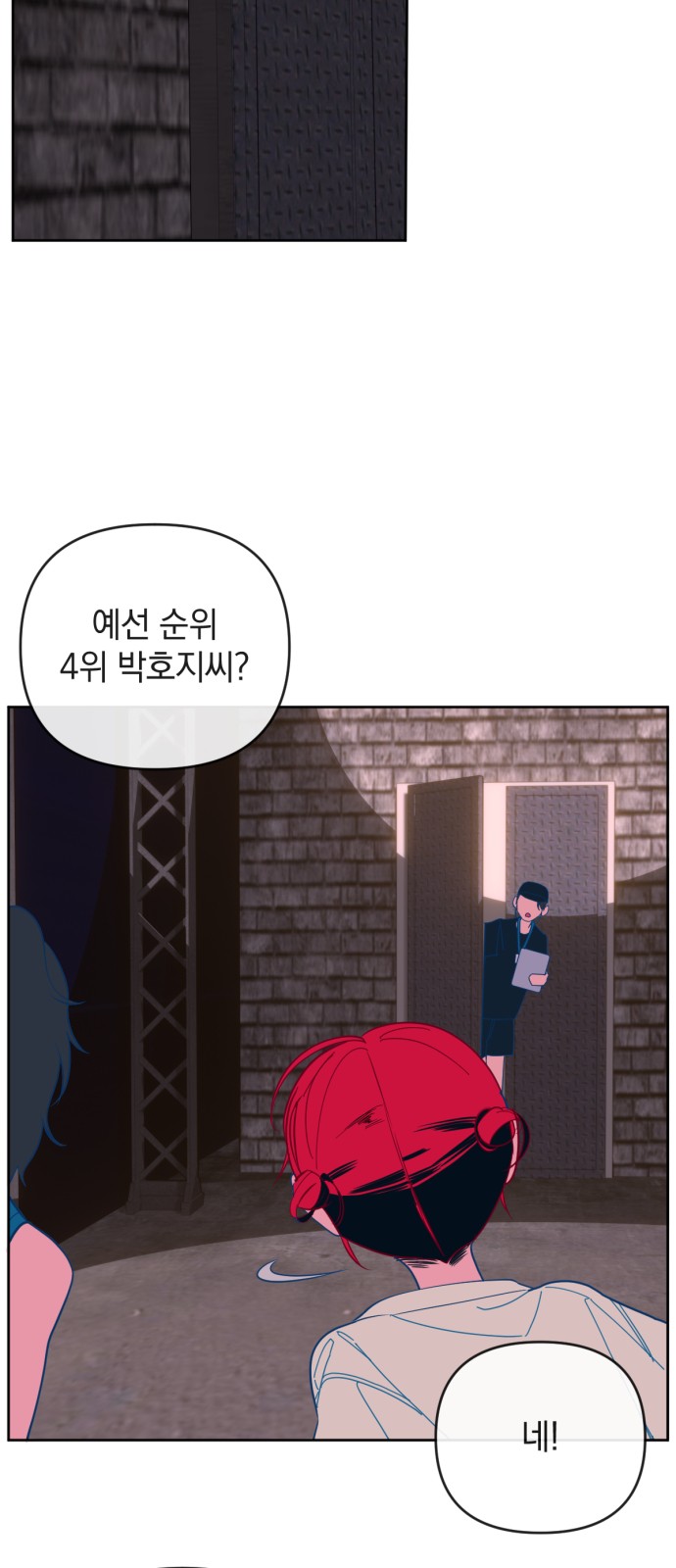 22 페이지