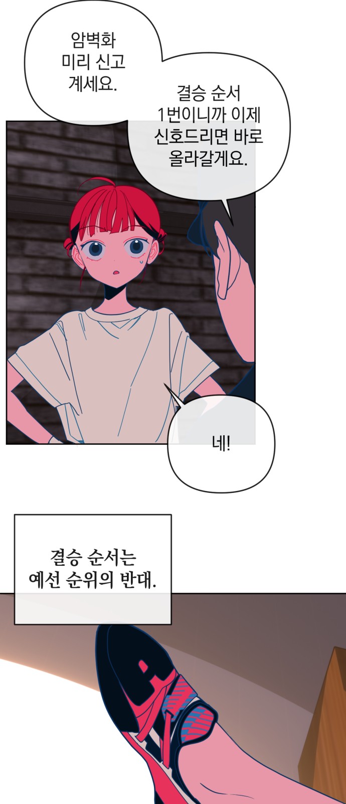 23 페이지