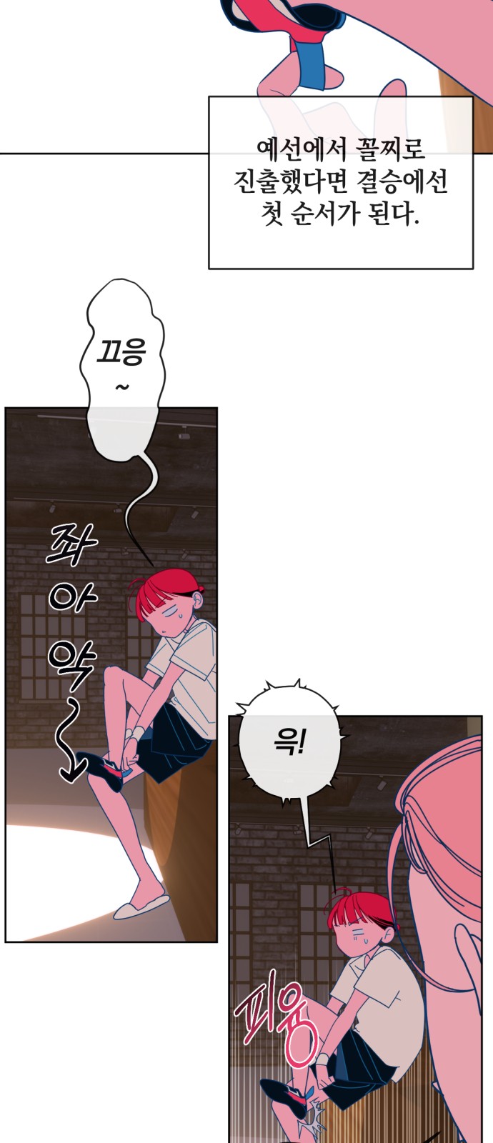 24 페이지