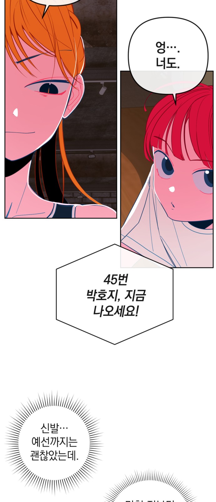 28 페이지