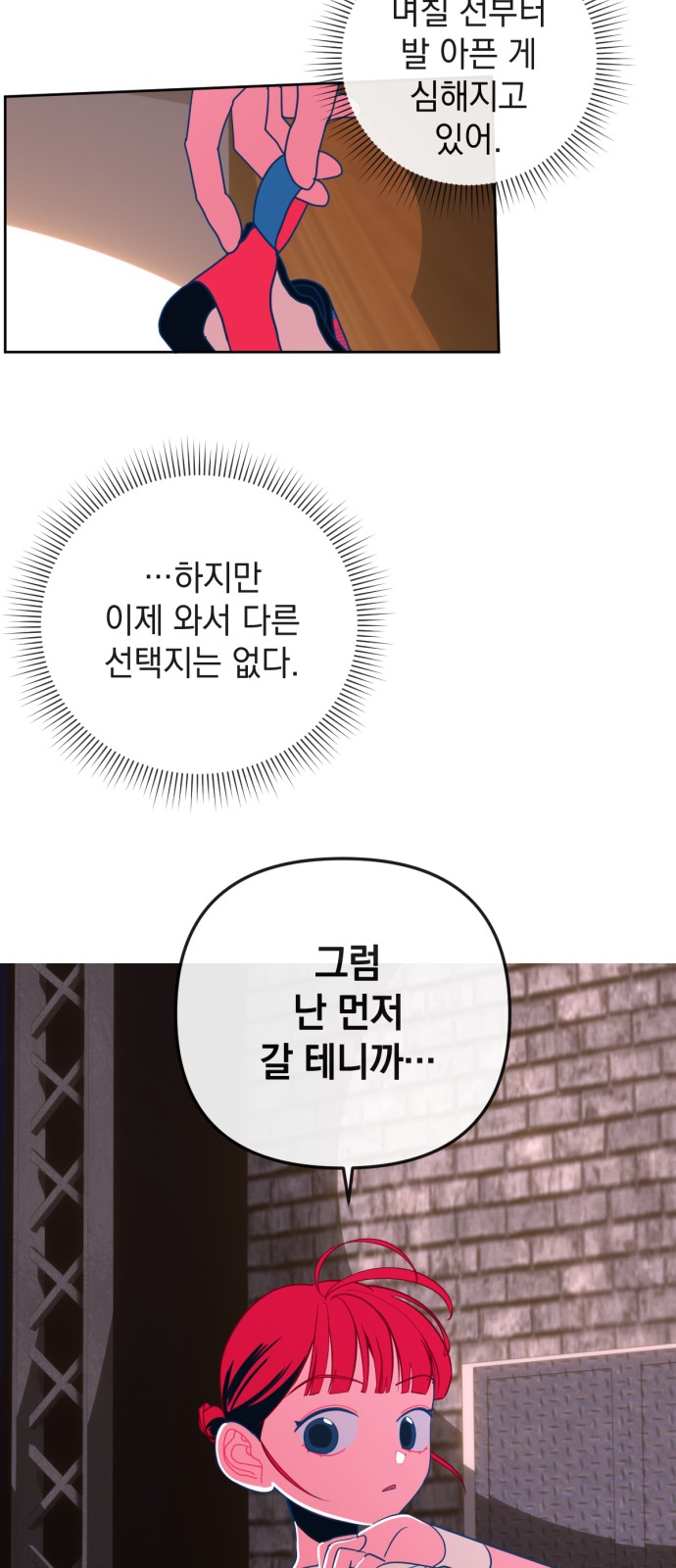 29 페이지