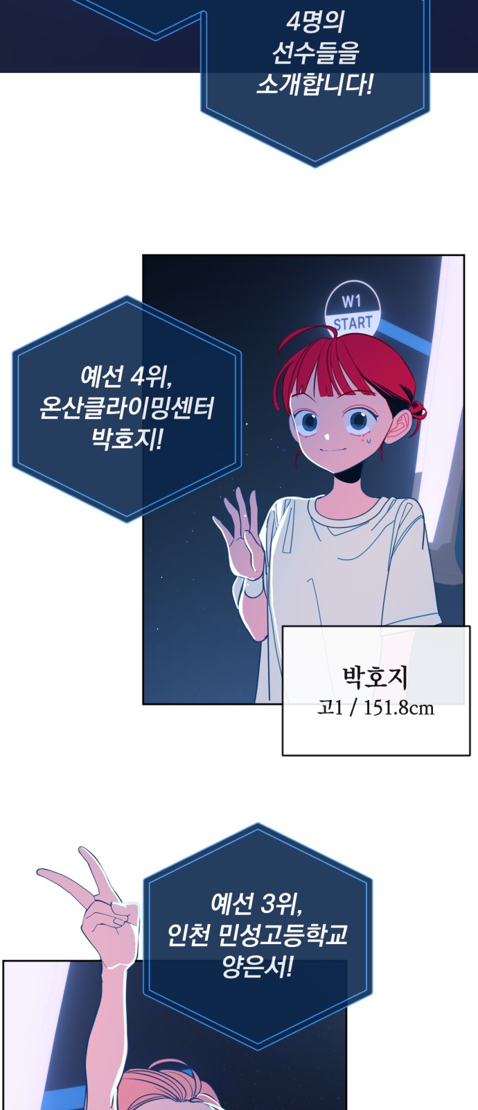 3 페이지