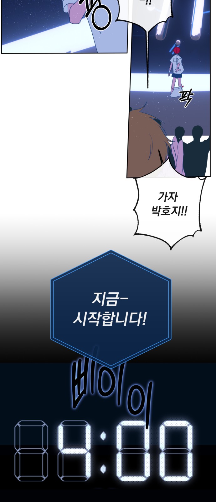 34 페이지