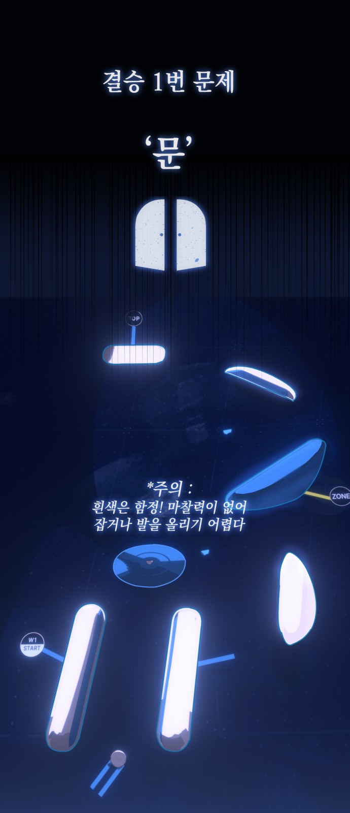 35 페이지