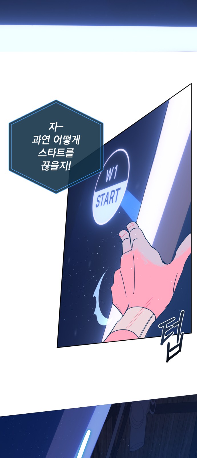 36 페이지