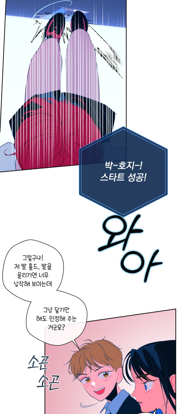 39 페이지