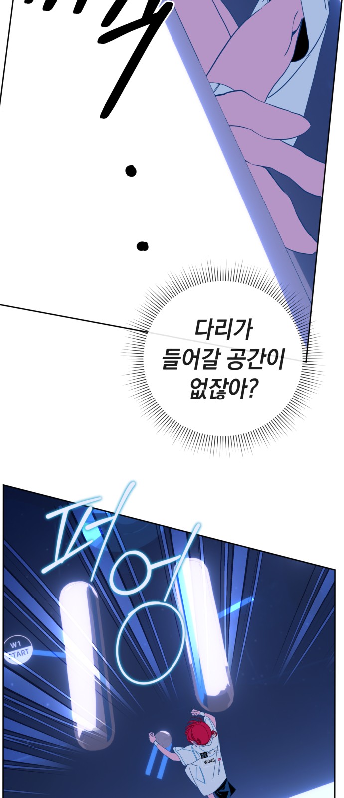 42 페이지