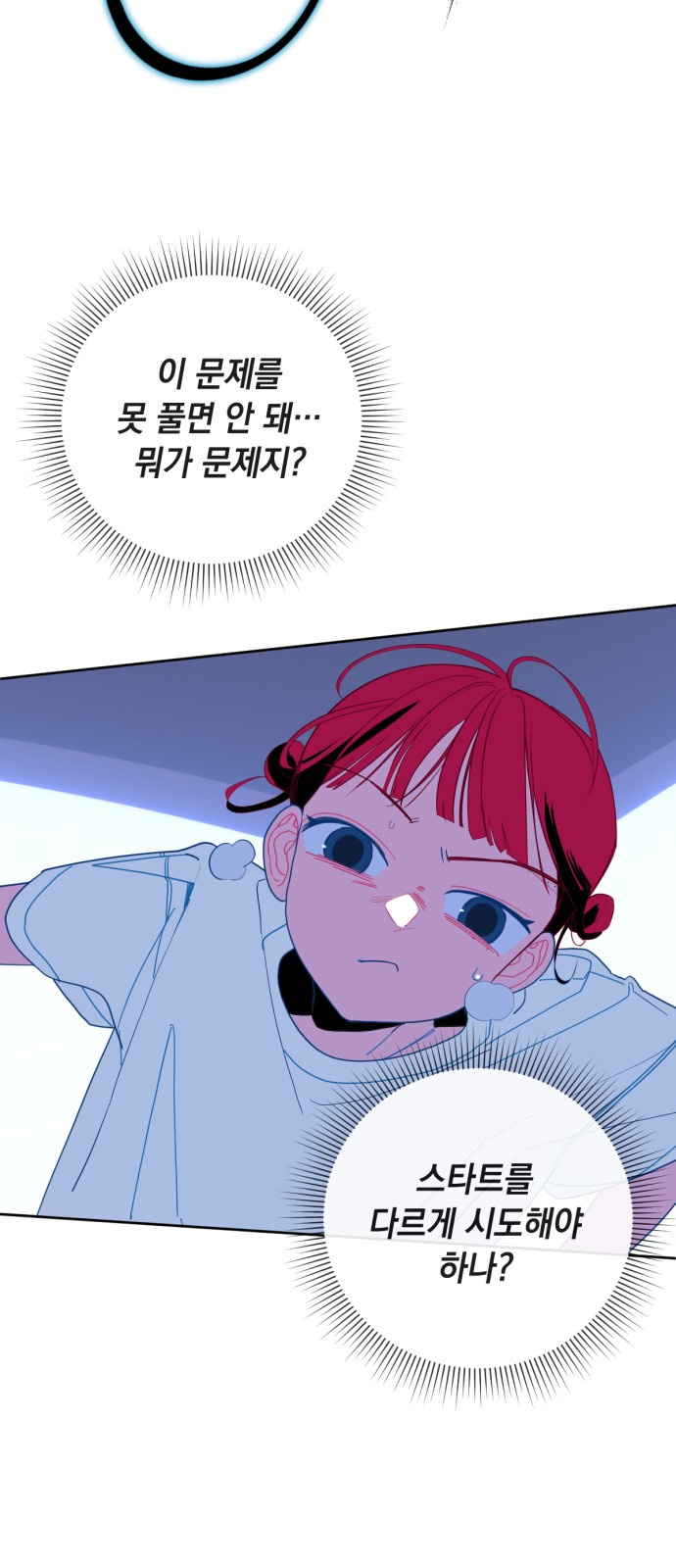 45 페이지