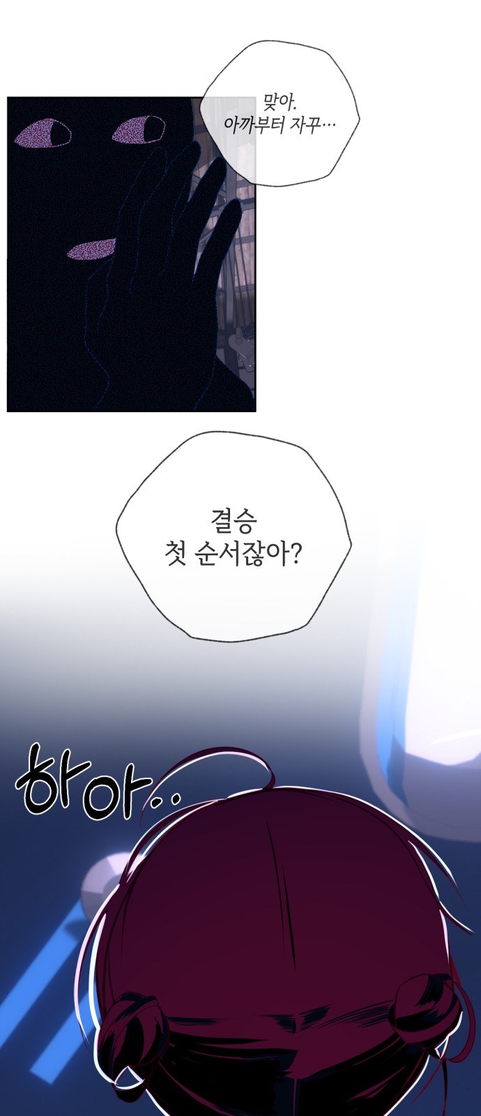 47 페이지