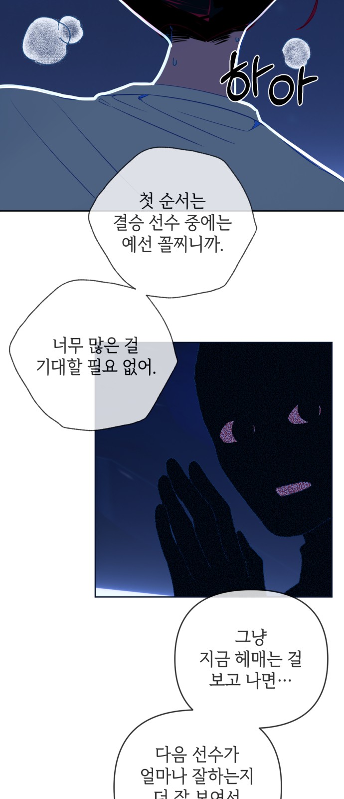 48 페이지