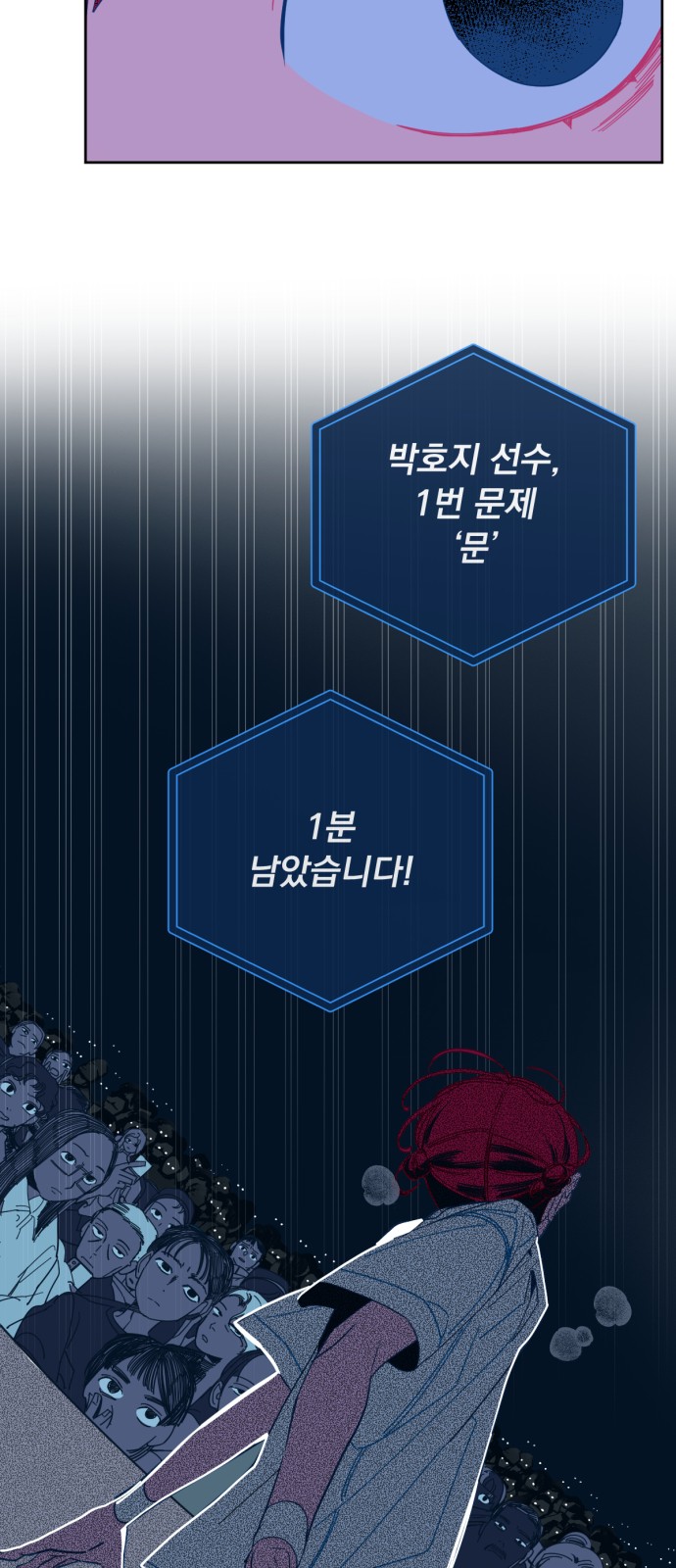 50 페이지