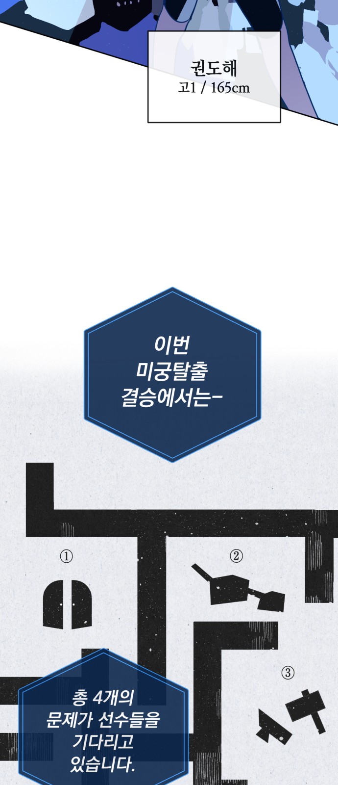 6 페이지