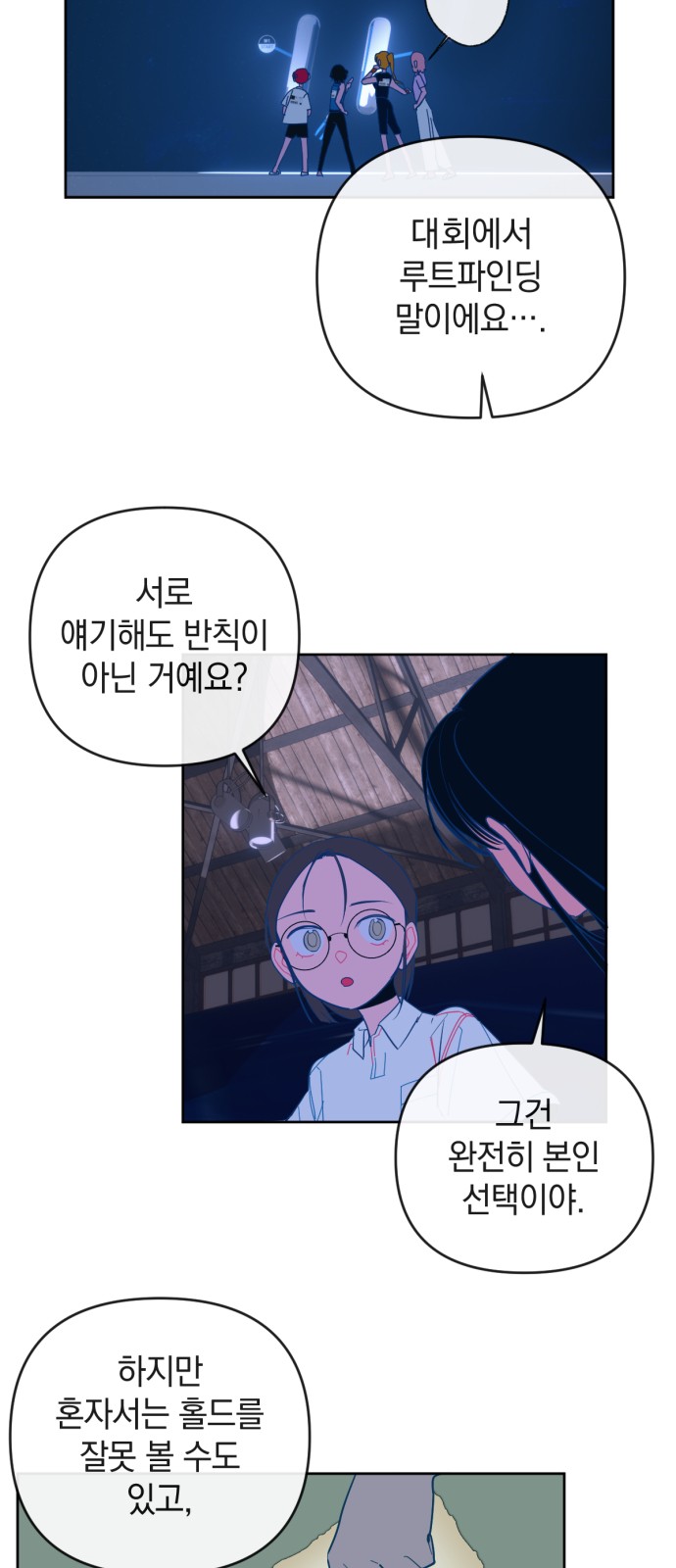 9 페이지
