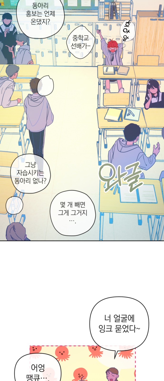 12 페이지