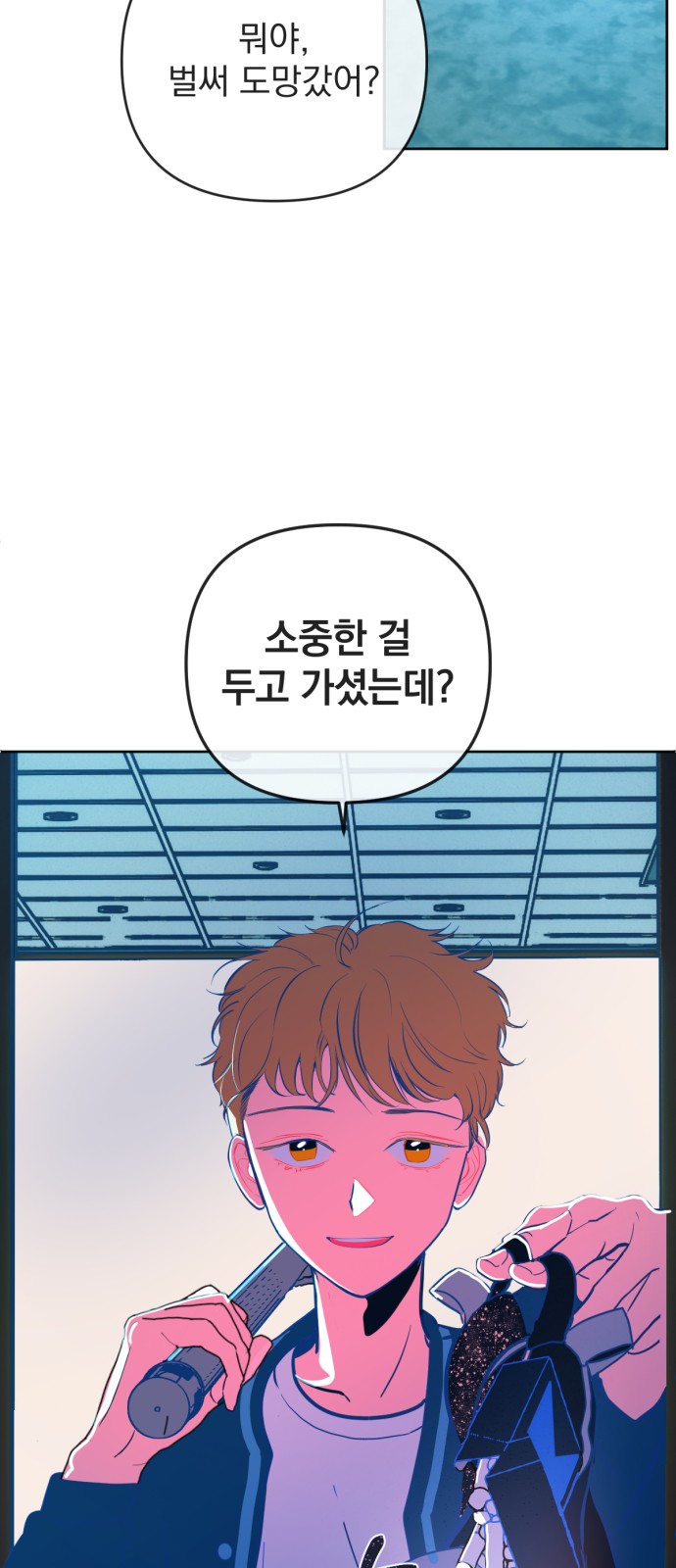 23 페이지