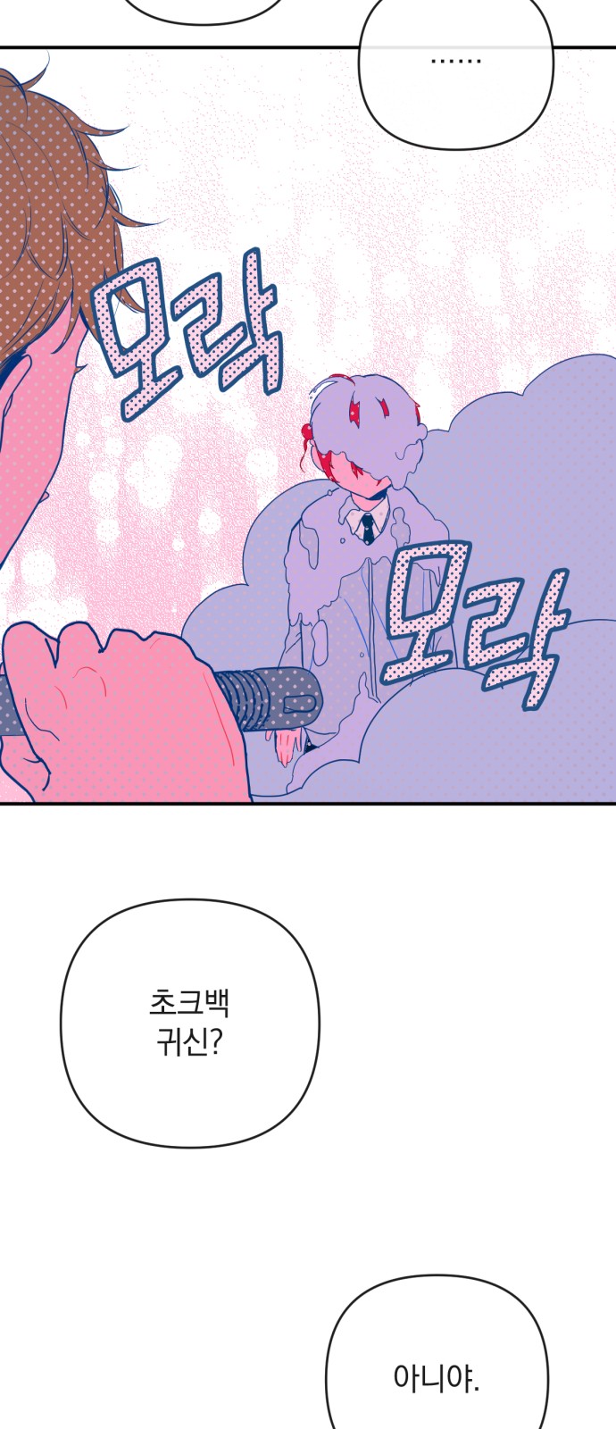 25 페이지