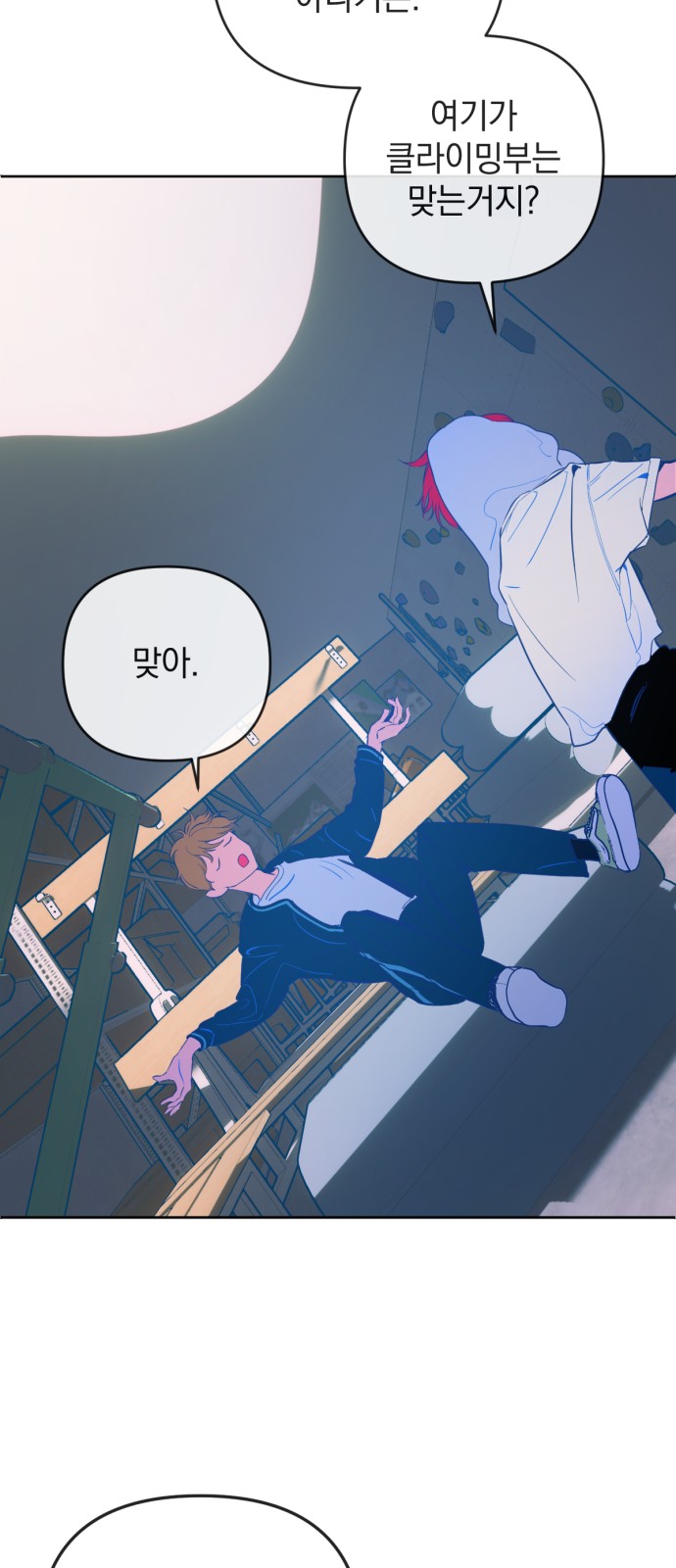 28 페이지