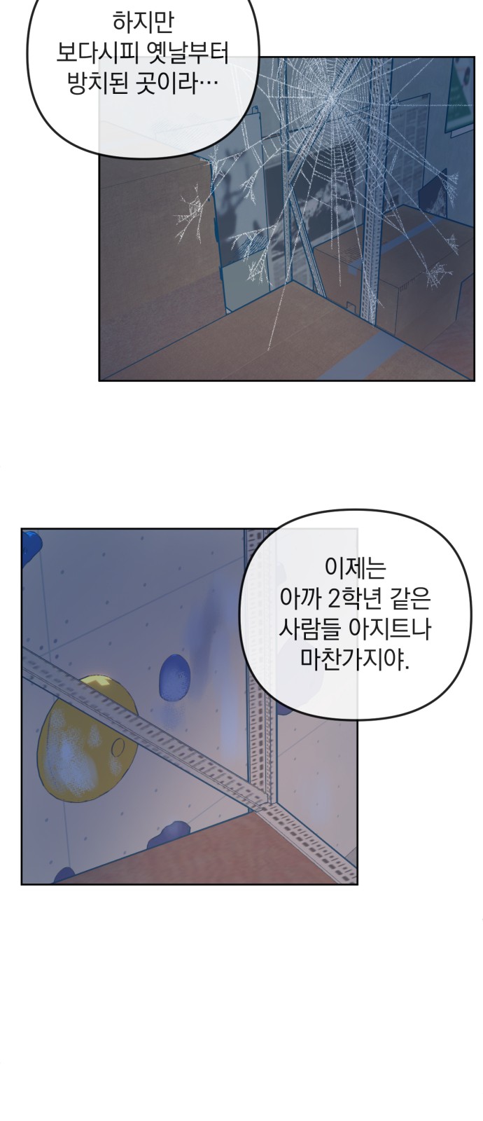 29 페이지