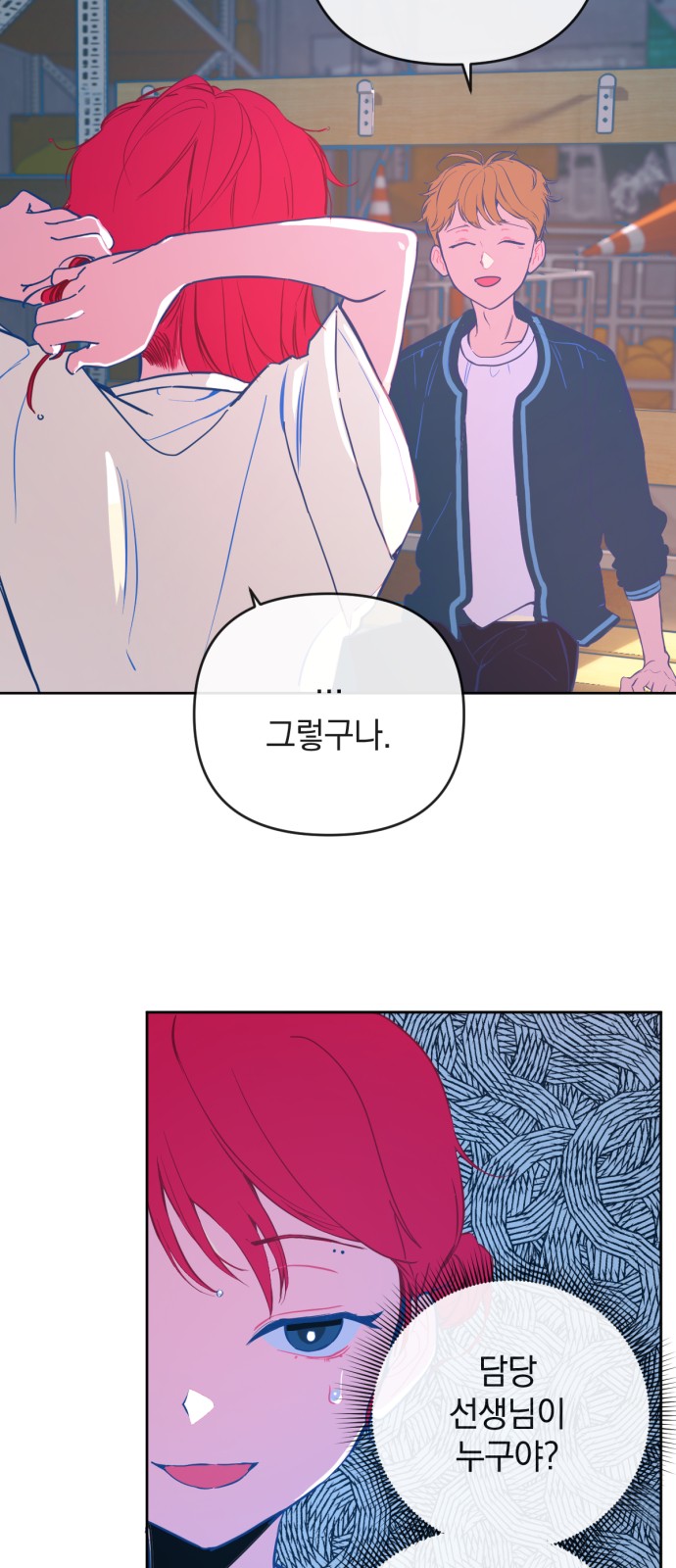 31 페이지