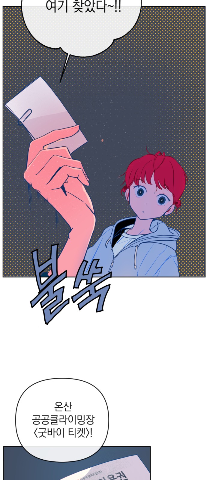 34 페이지