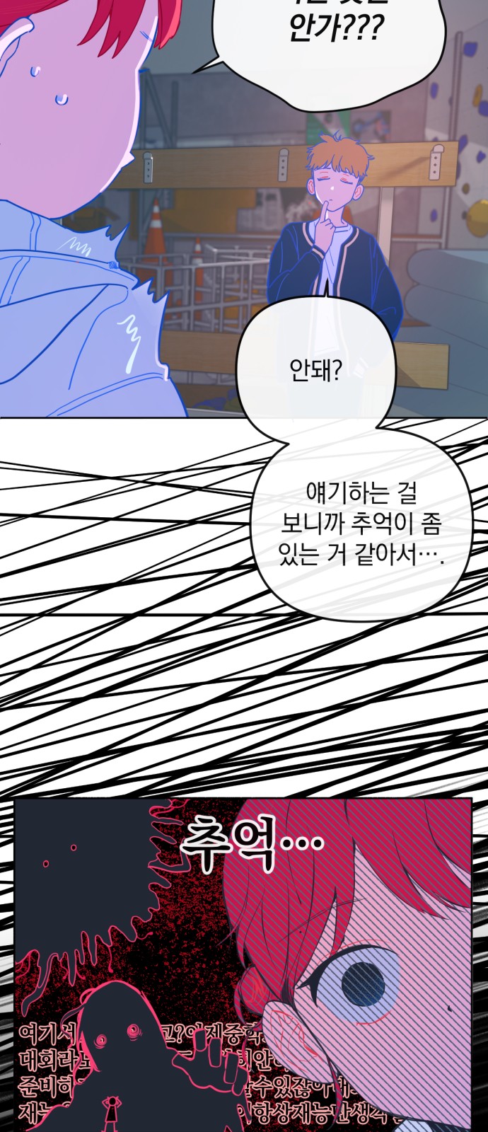 38 페이지
