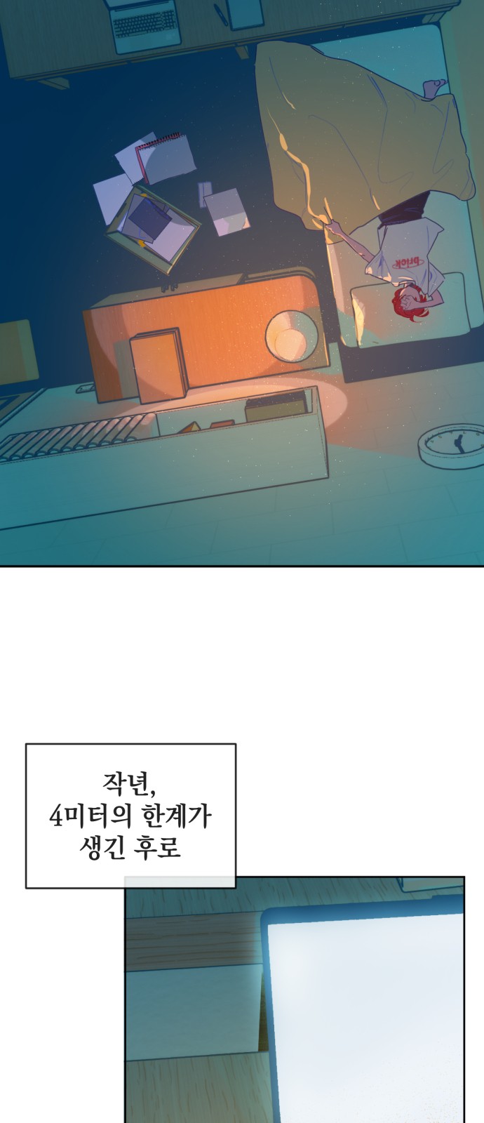 44 페이지