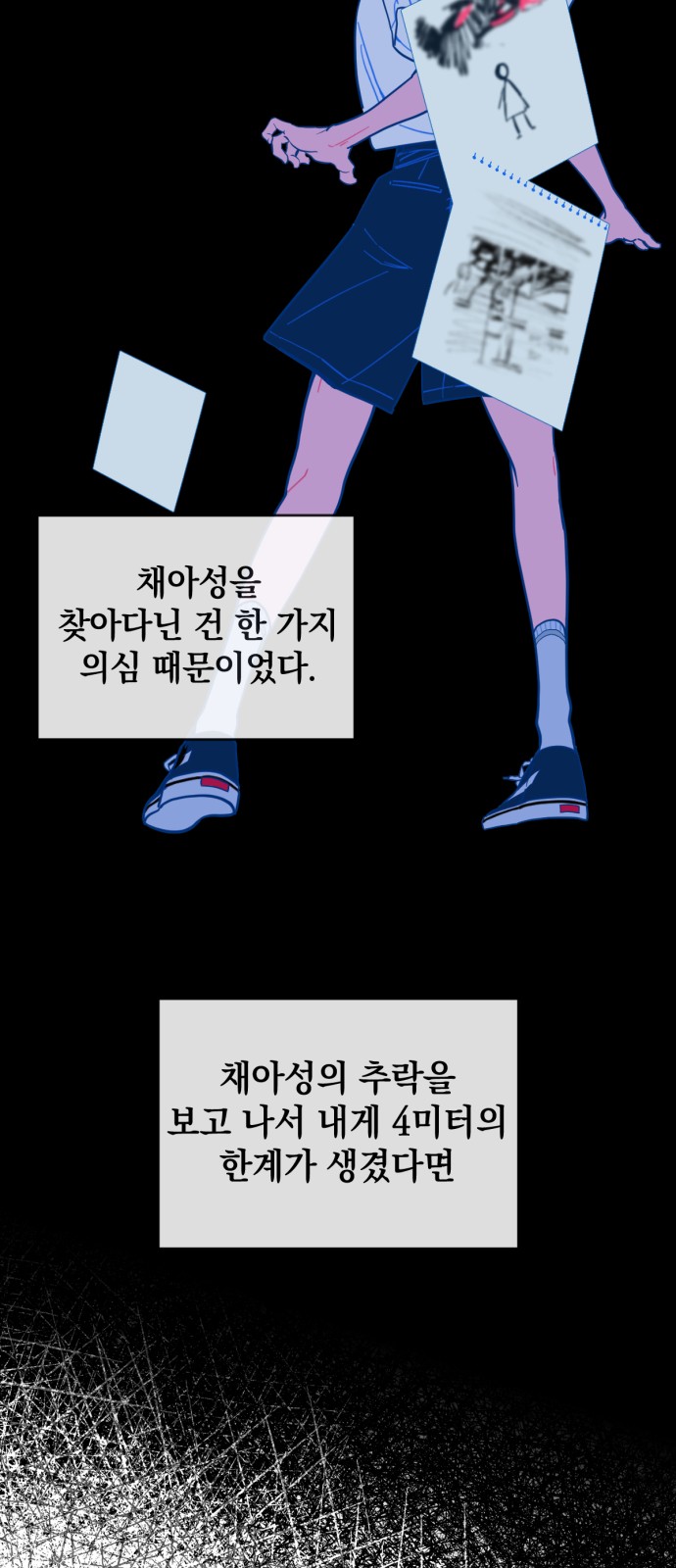 46 페이지