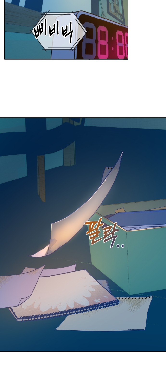 49 페이지