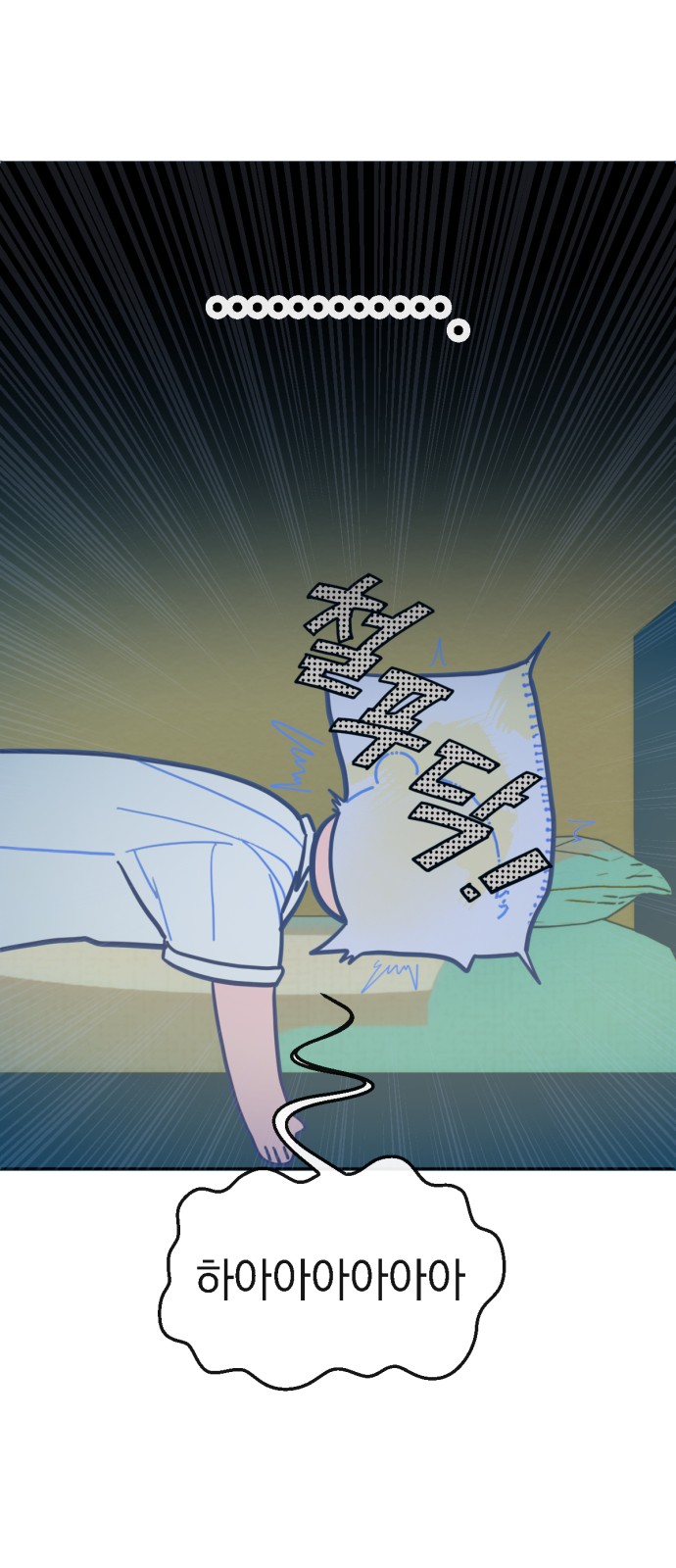 50 페이지