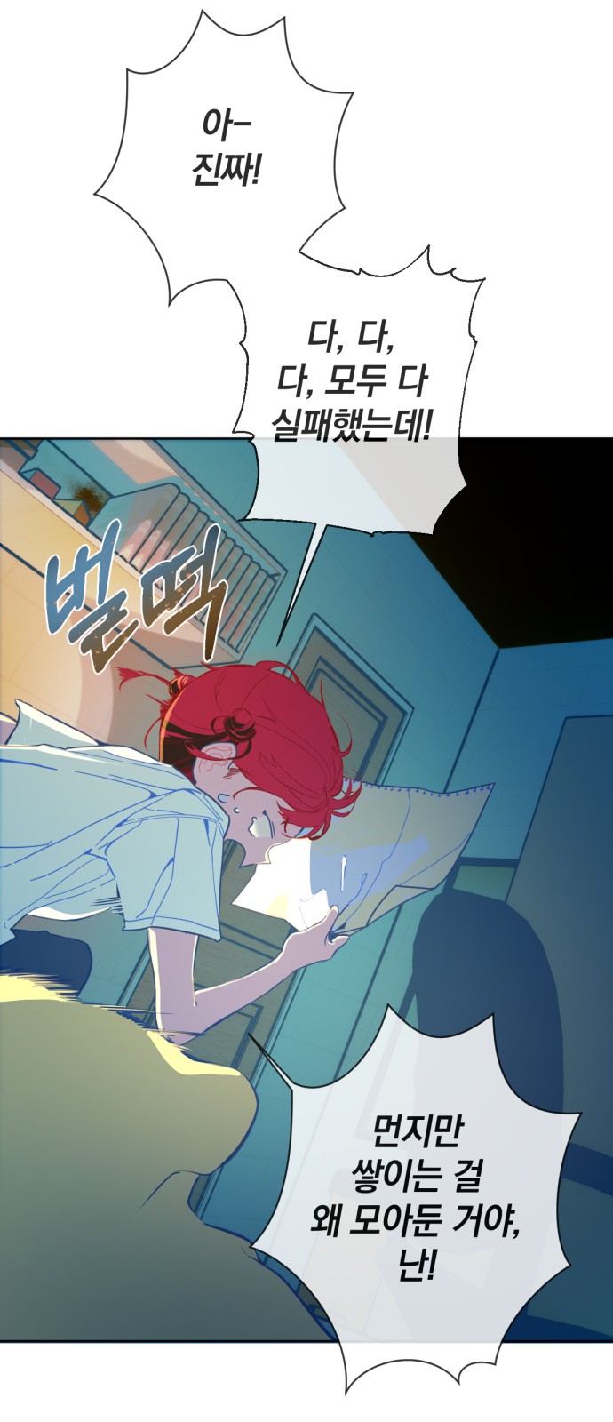 51 페이지