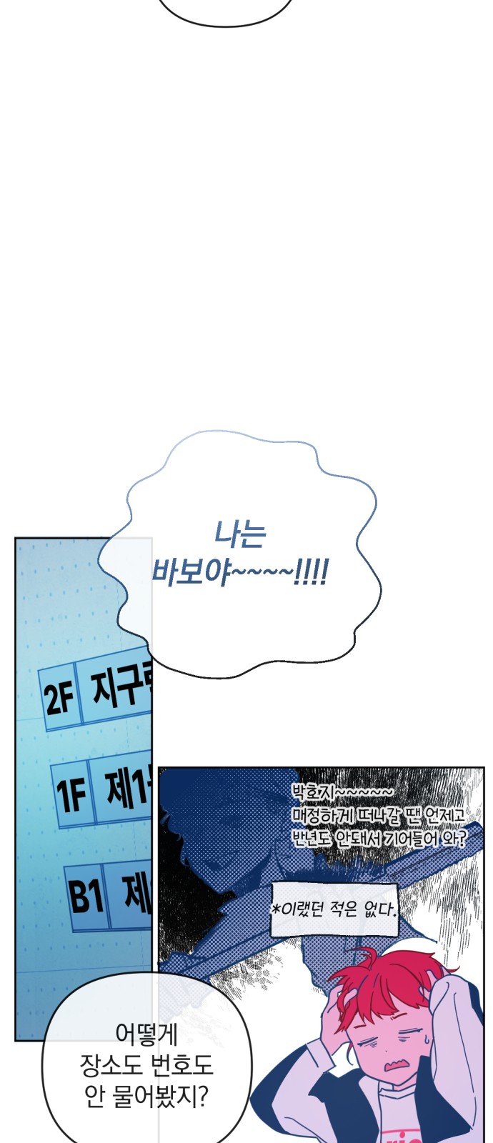 58 페이지