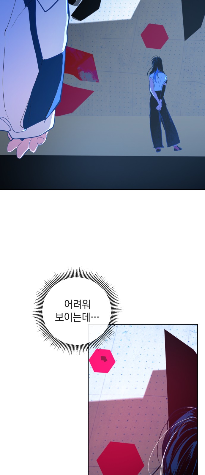 63 페이지