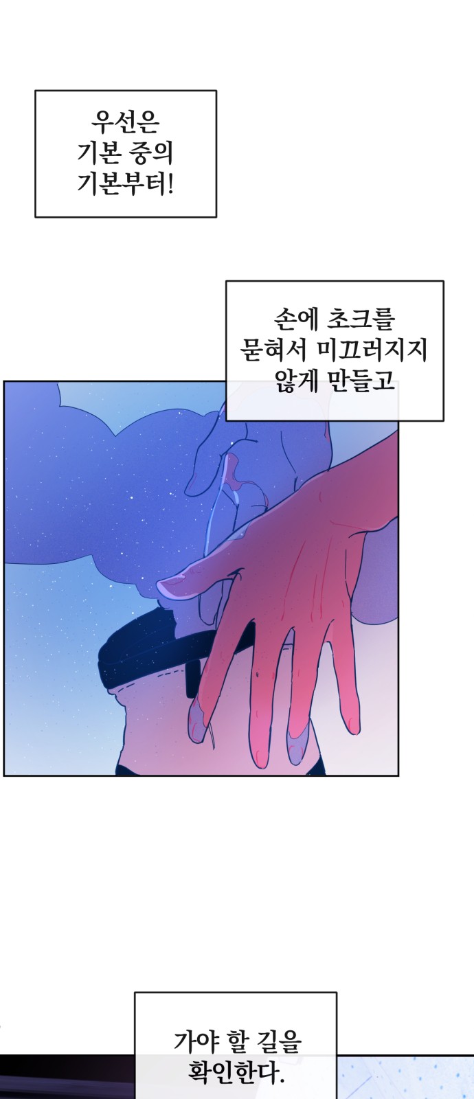 65 페이지