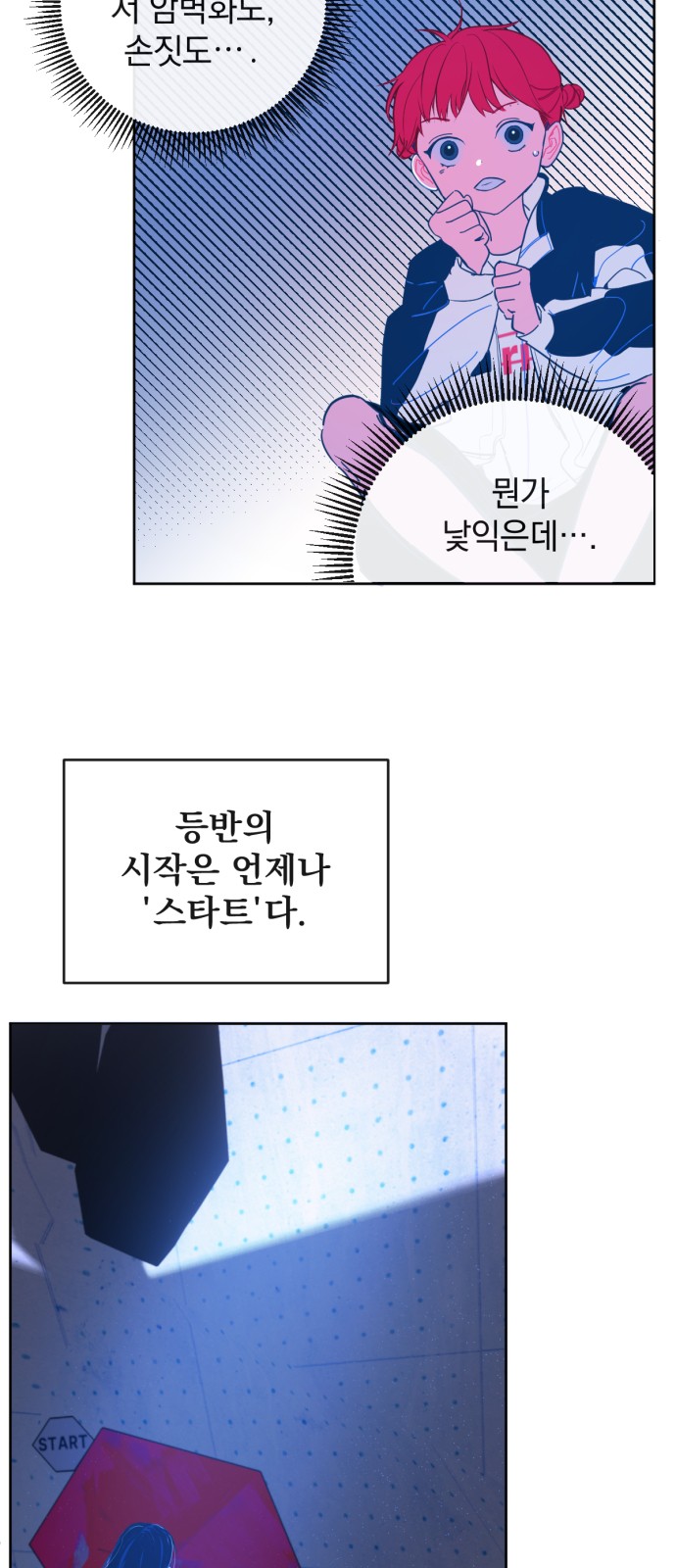 67 페이지