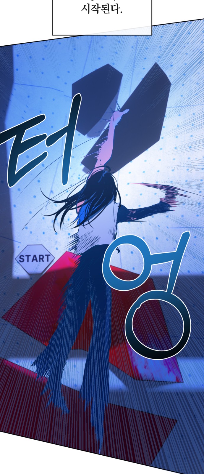 69 페이지