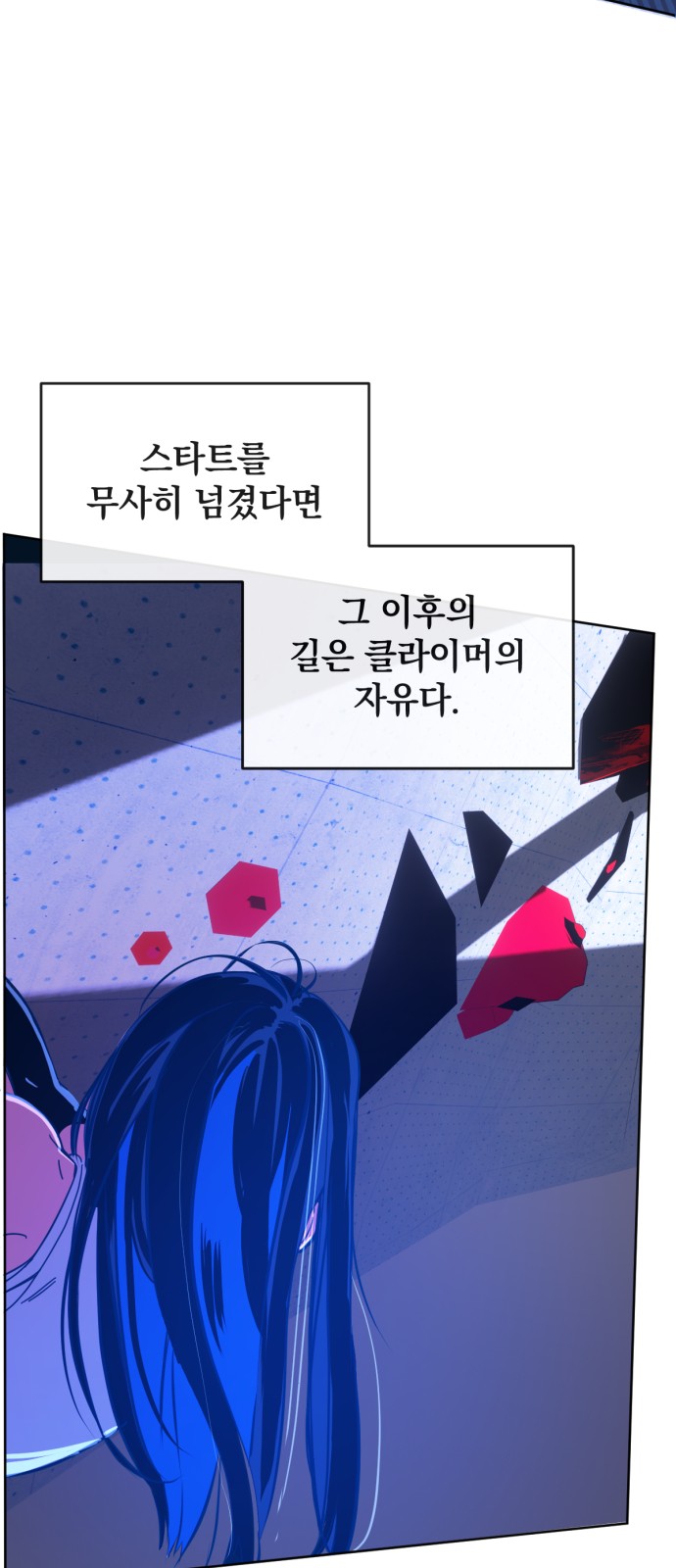 70 페이지