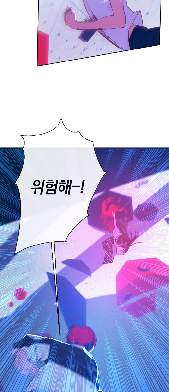 76 페이지