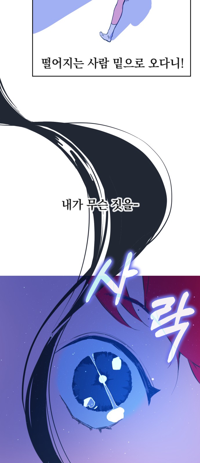 78 페이지