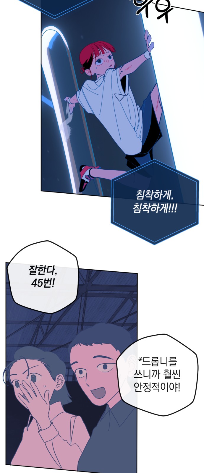 14 페이지